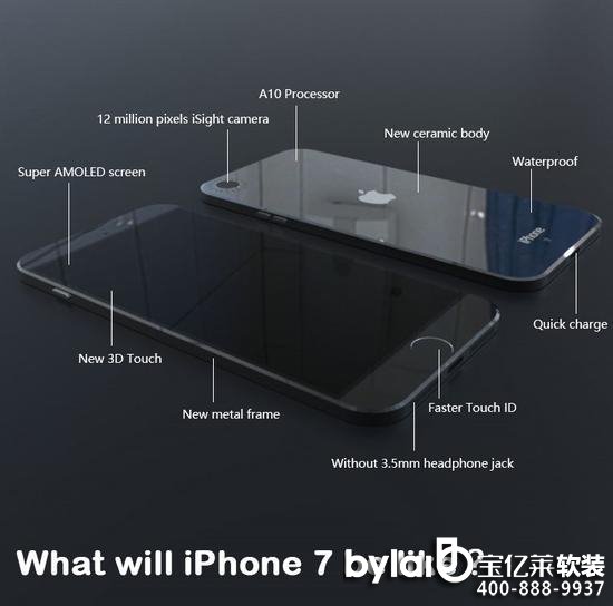 ƻiPhone7ʹմɲʺ