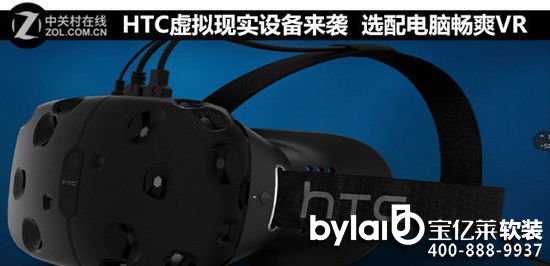 HTCʵ豸Ϯ ѡԳˬVR