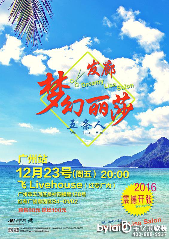 λɯ1223շlivehouseٰ